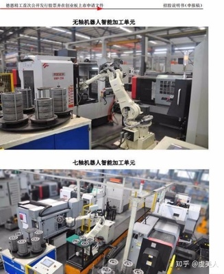 精密铸造龙头崛起 工业大数据、航母军工与人工智能驱动下的300780”
